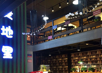 麦地里餐厅（实景照片）