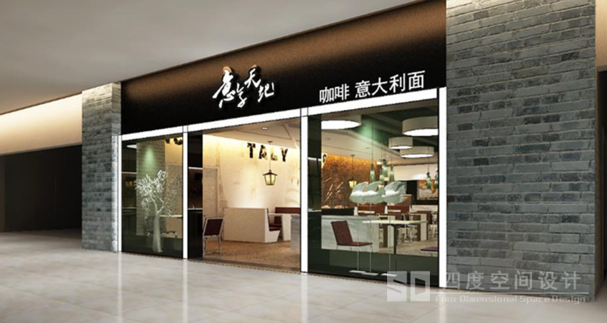 意享天地(环球店)